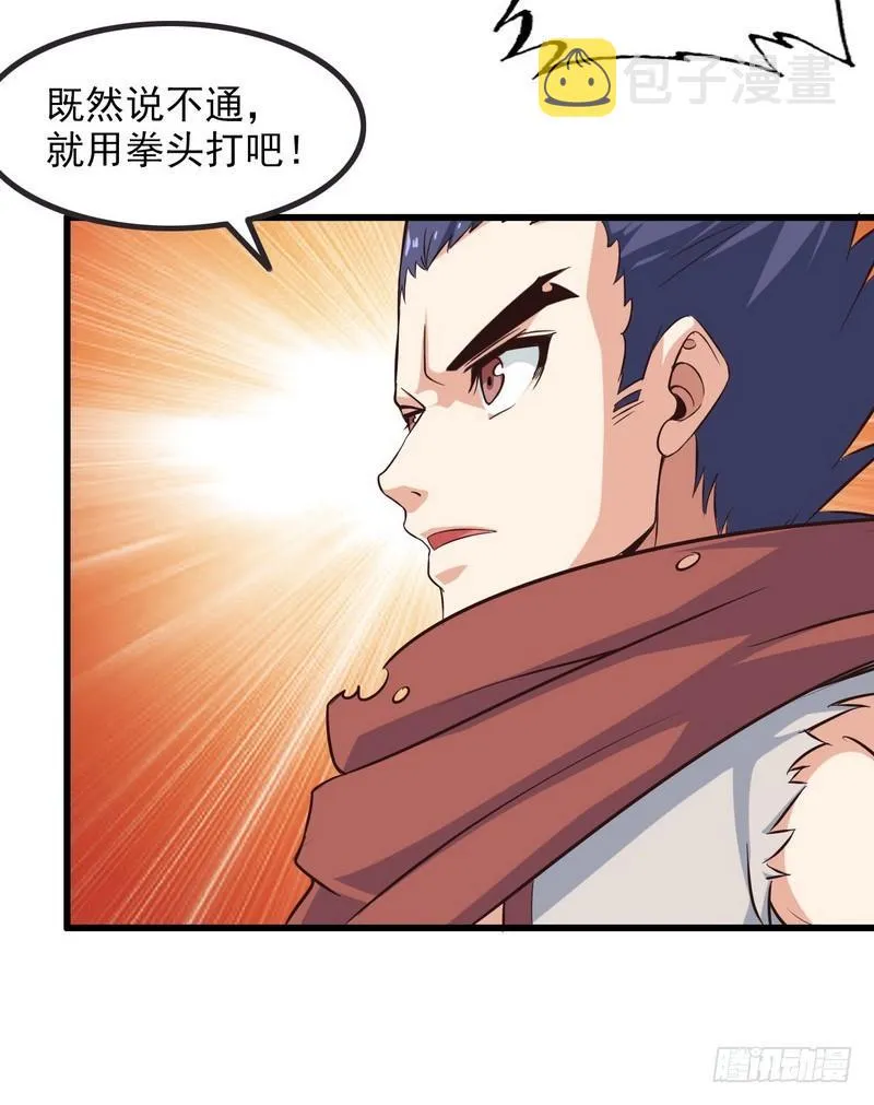 六十七 第29页