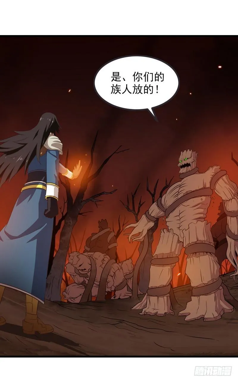 六十七 第33页