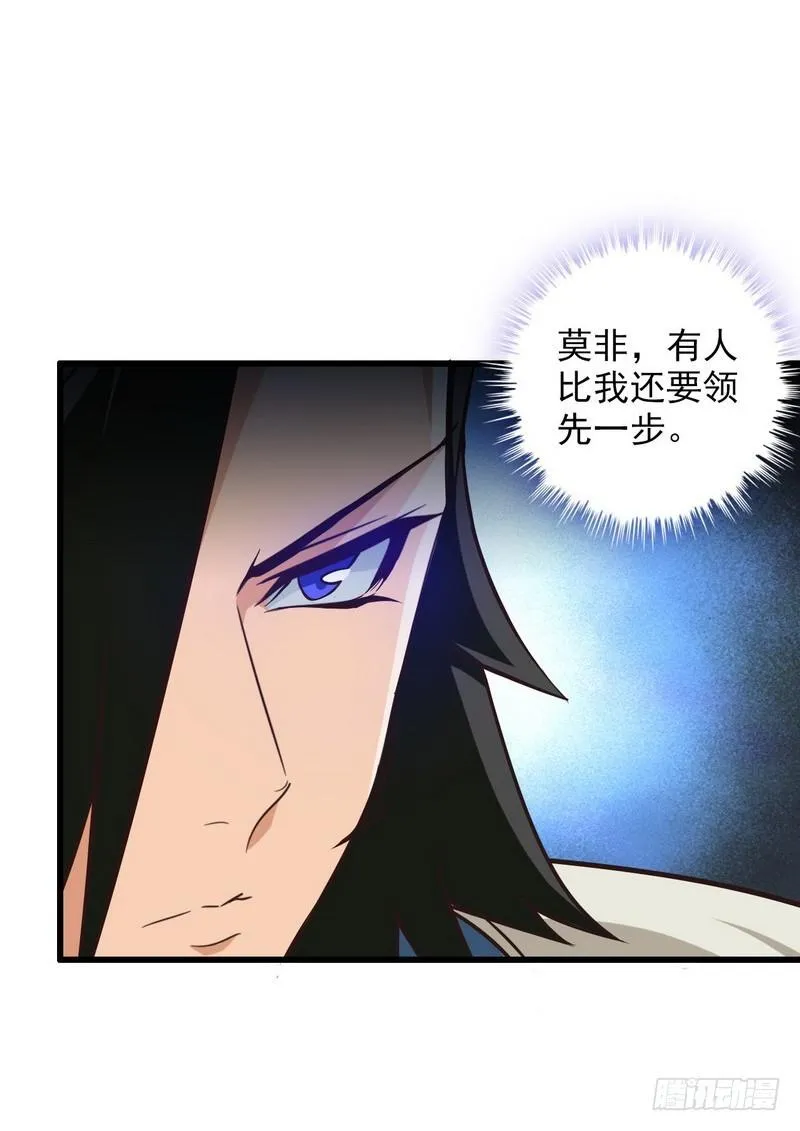 六十七 第34页