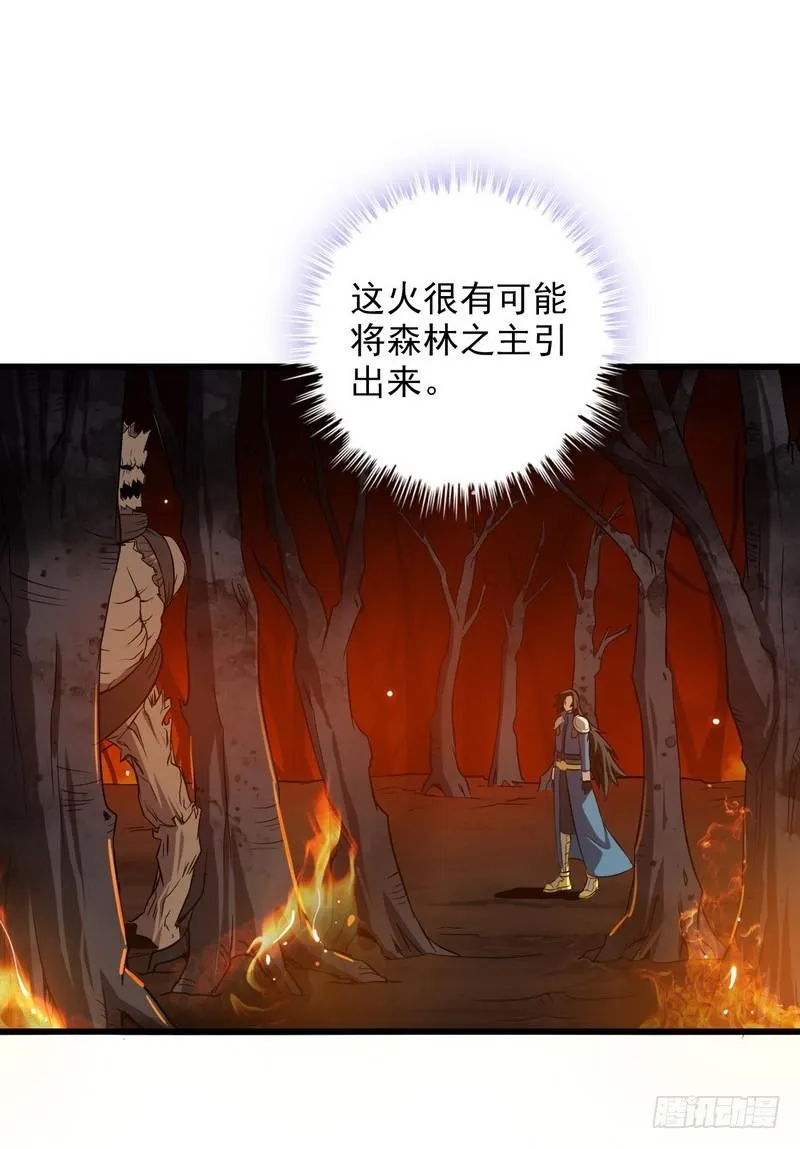 六十七 第35页