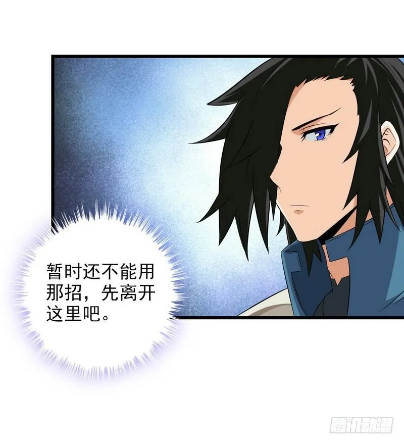 六十七 第36页