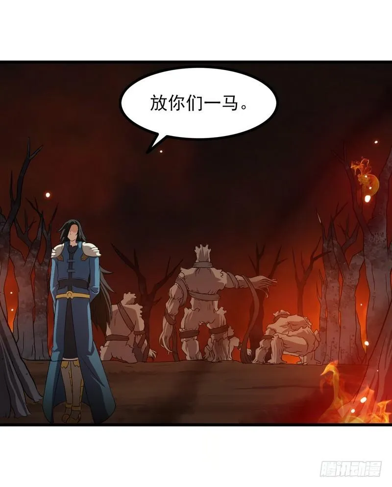 六十七 第37页