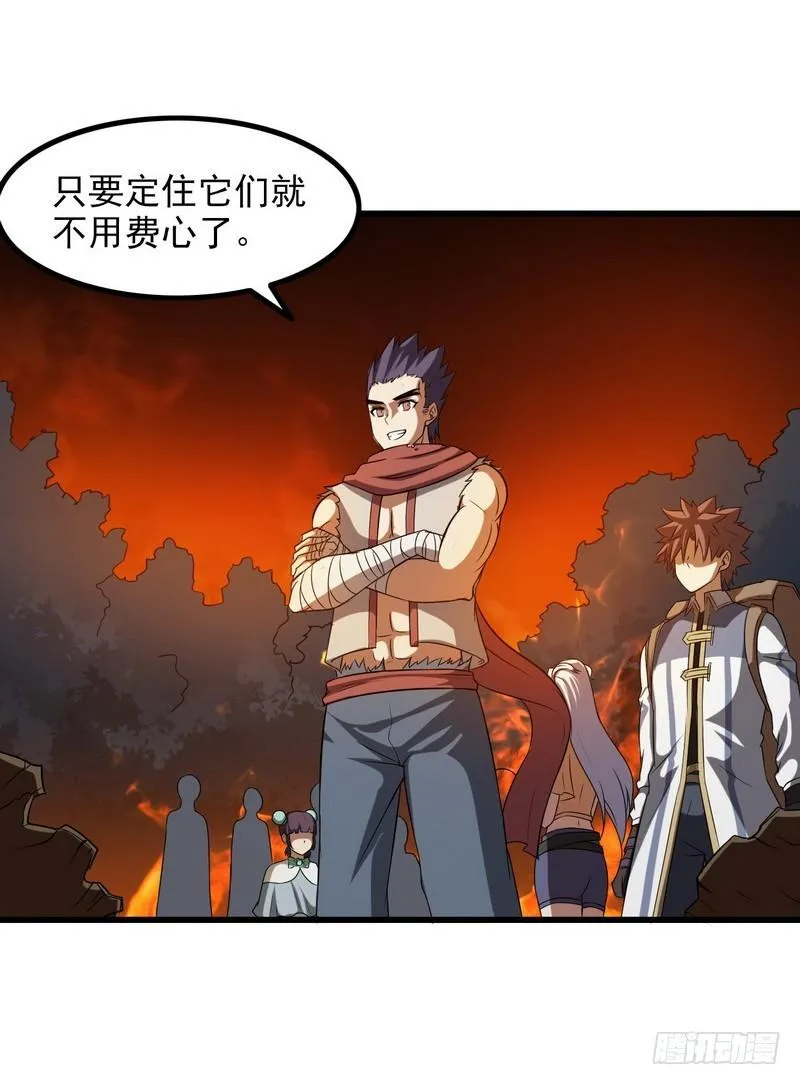 六十七 第46页