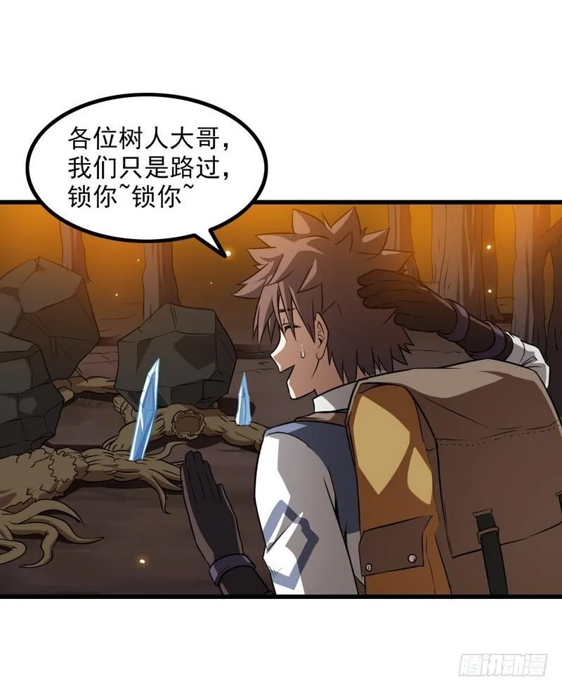 六十七 第47页