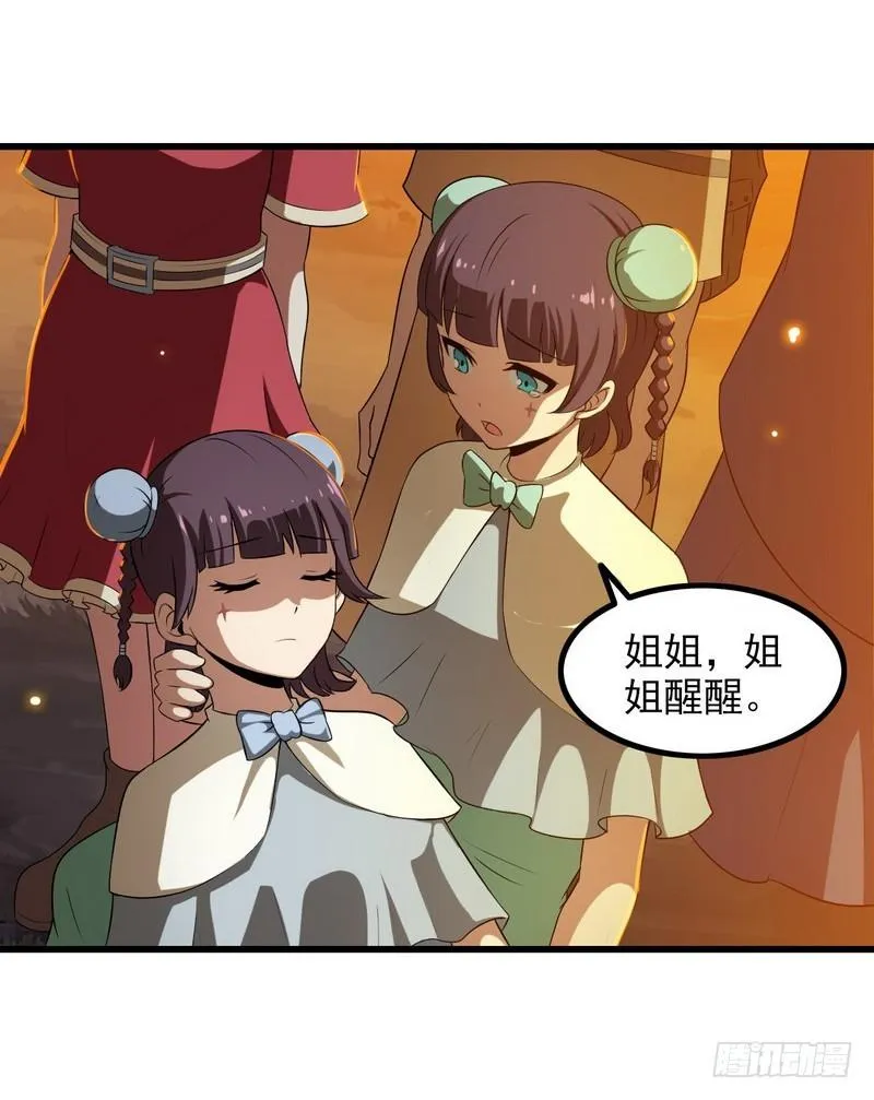 六十七 第48页