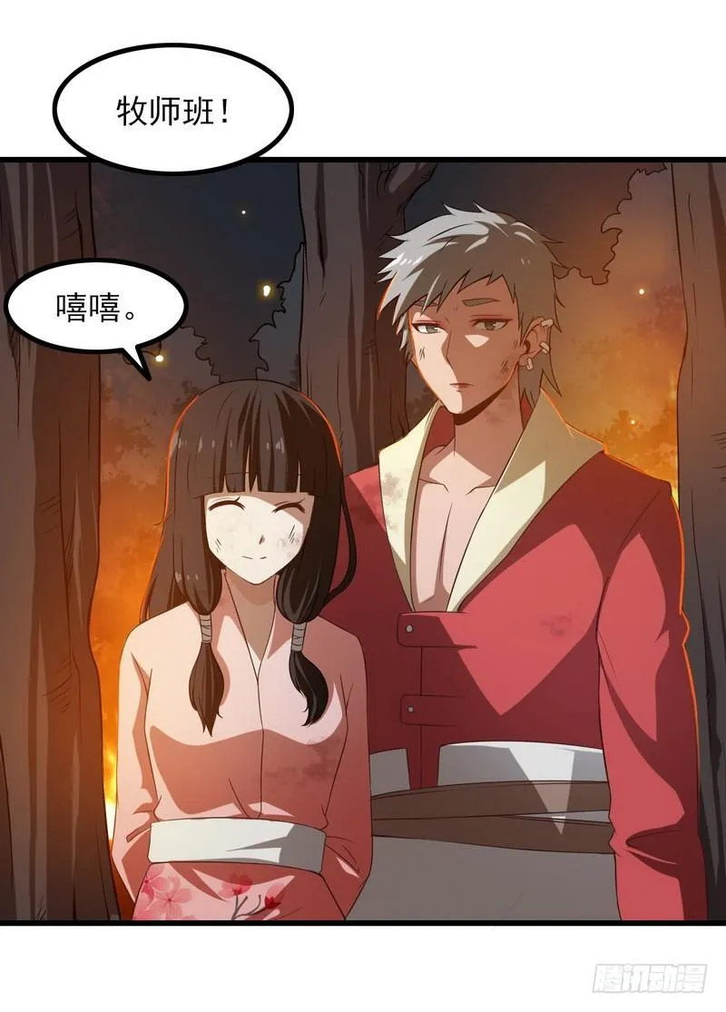 六十七 第51页
