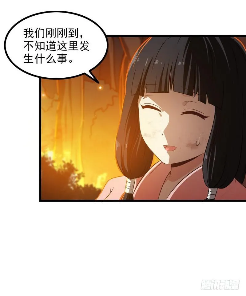 六十七 第52页