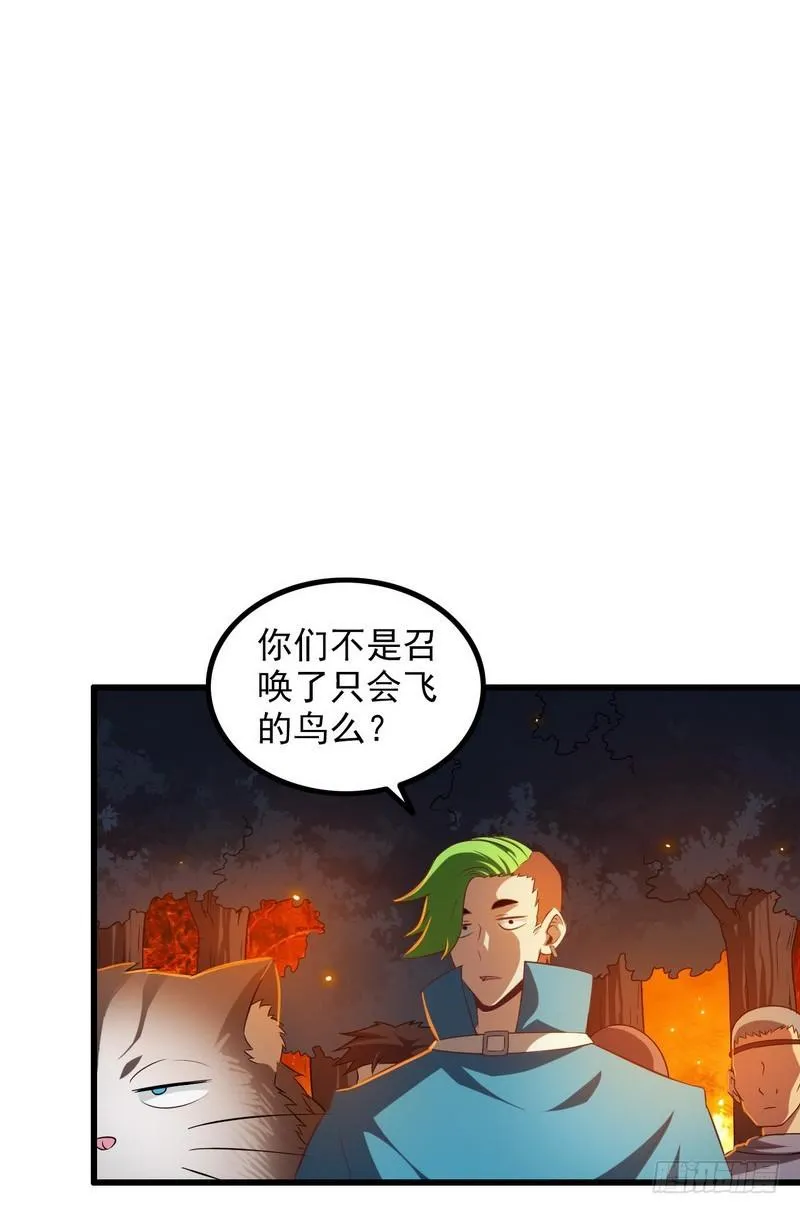 六十八 第1页