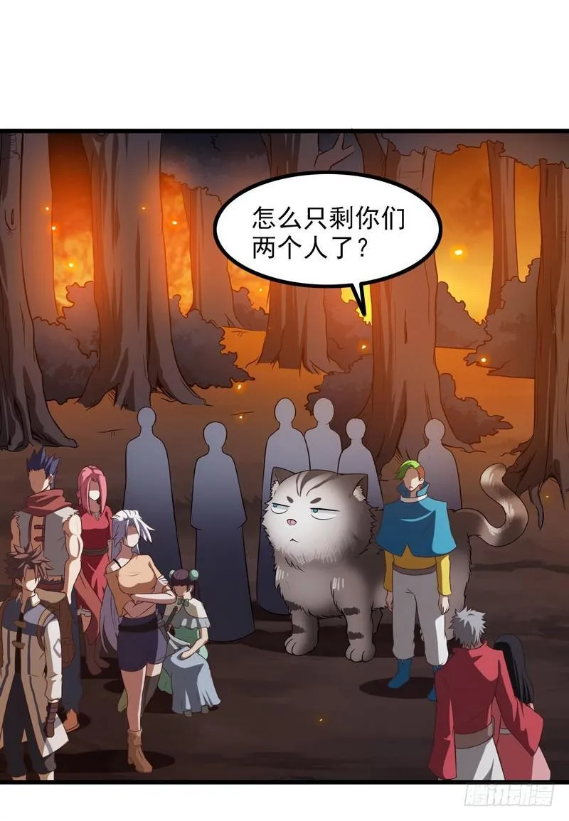 六十八 第2页