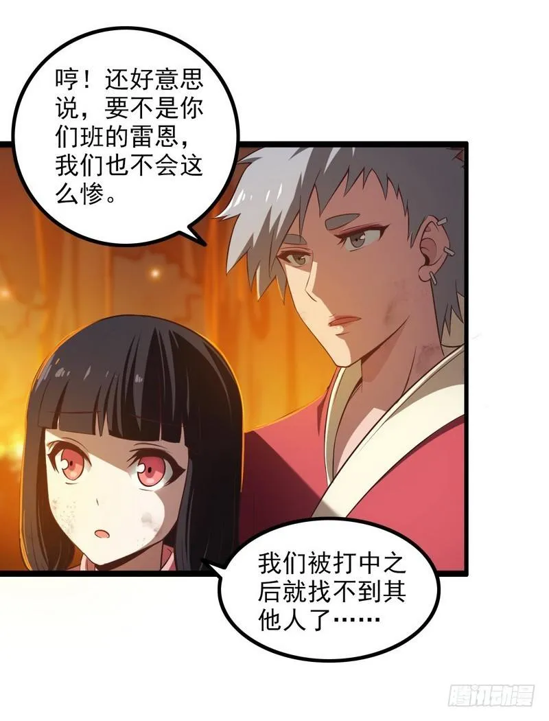 六十八 第3页