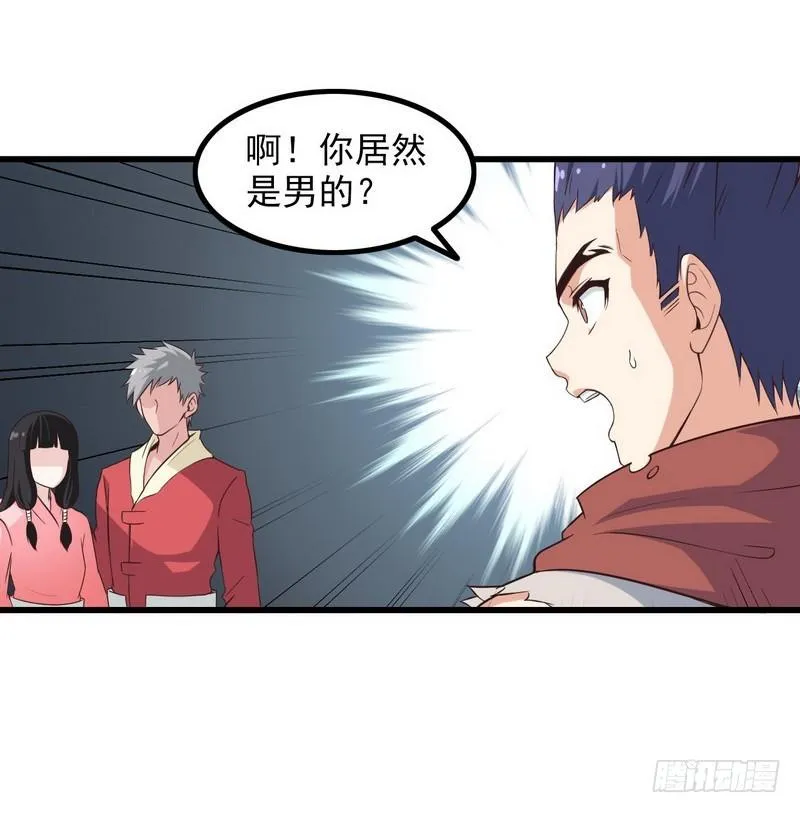 六十八 第4页