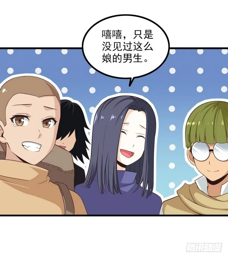 六十八 第6页