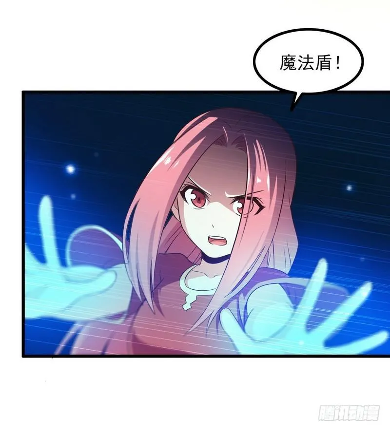 六十八 第11页