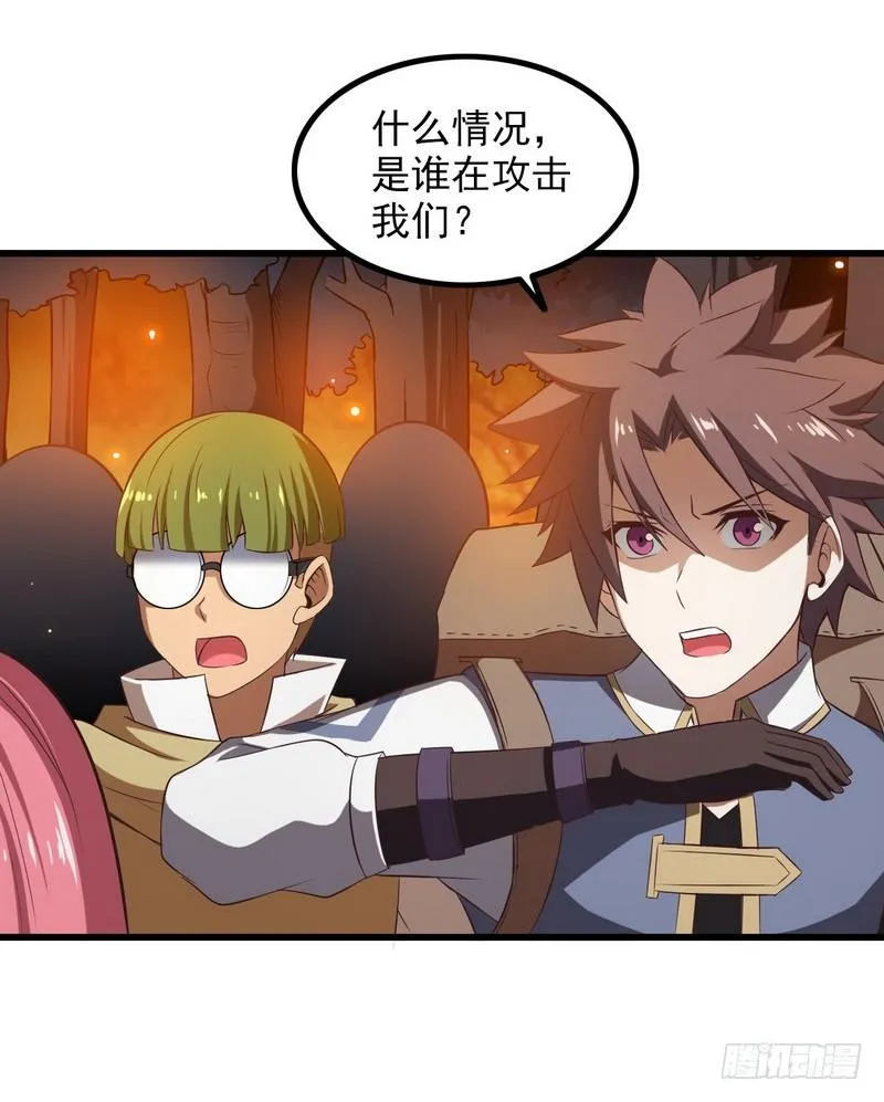 六十八 第14页