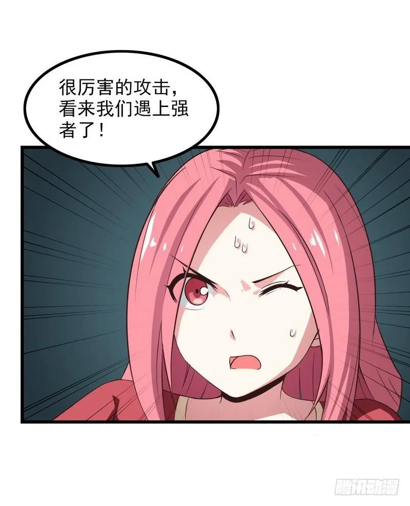 六十八 第15页