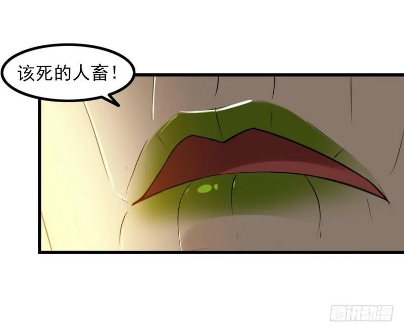 六十八 第19页