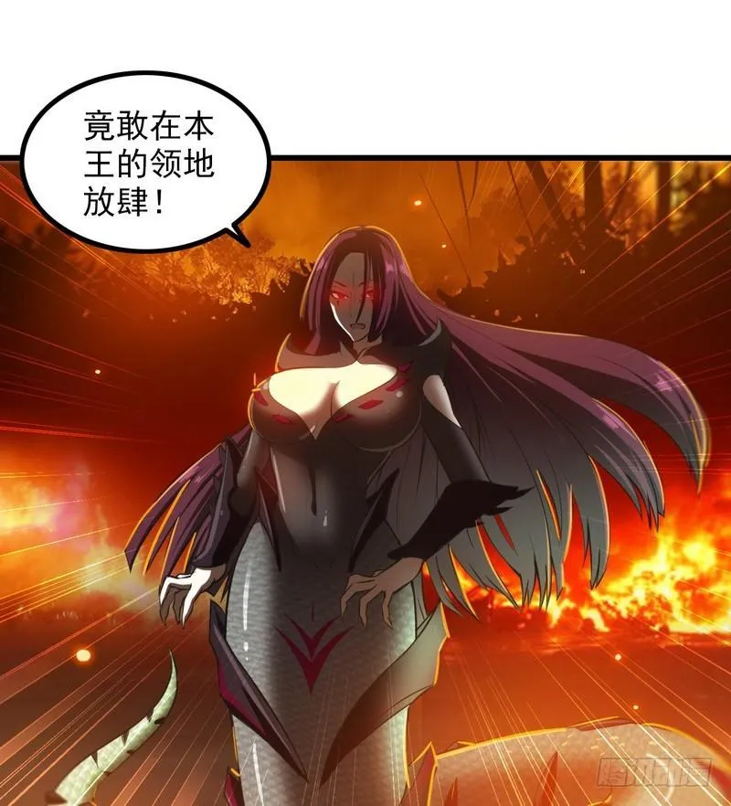 六十八 第20页