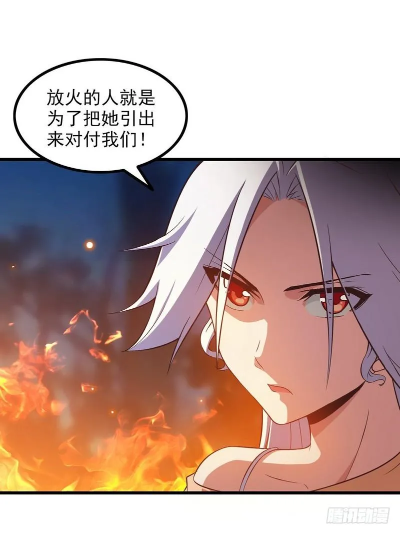 六十八 第23页