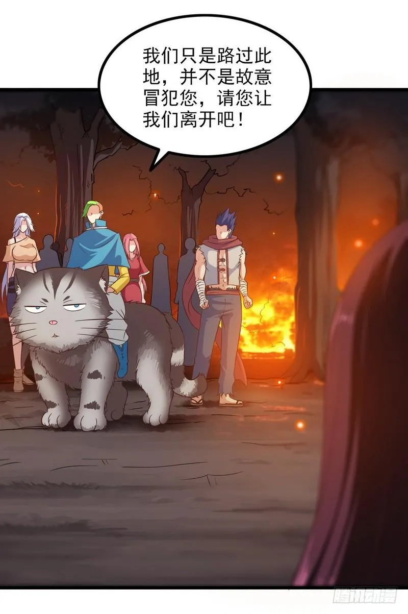 六十八 第24页