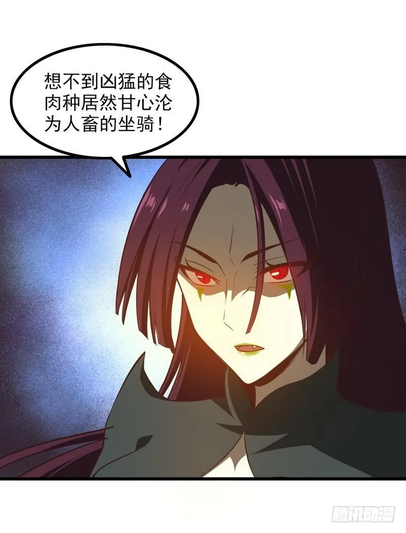 六十八 第25页