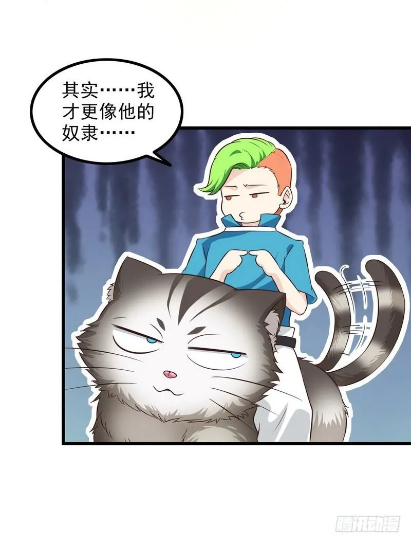 六十八 第26页