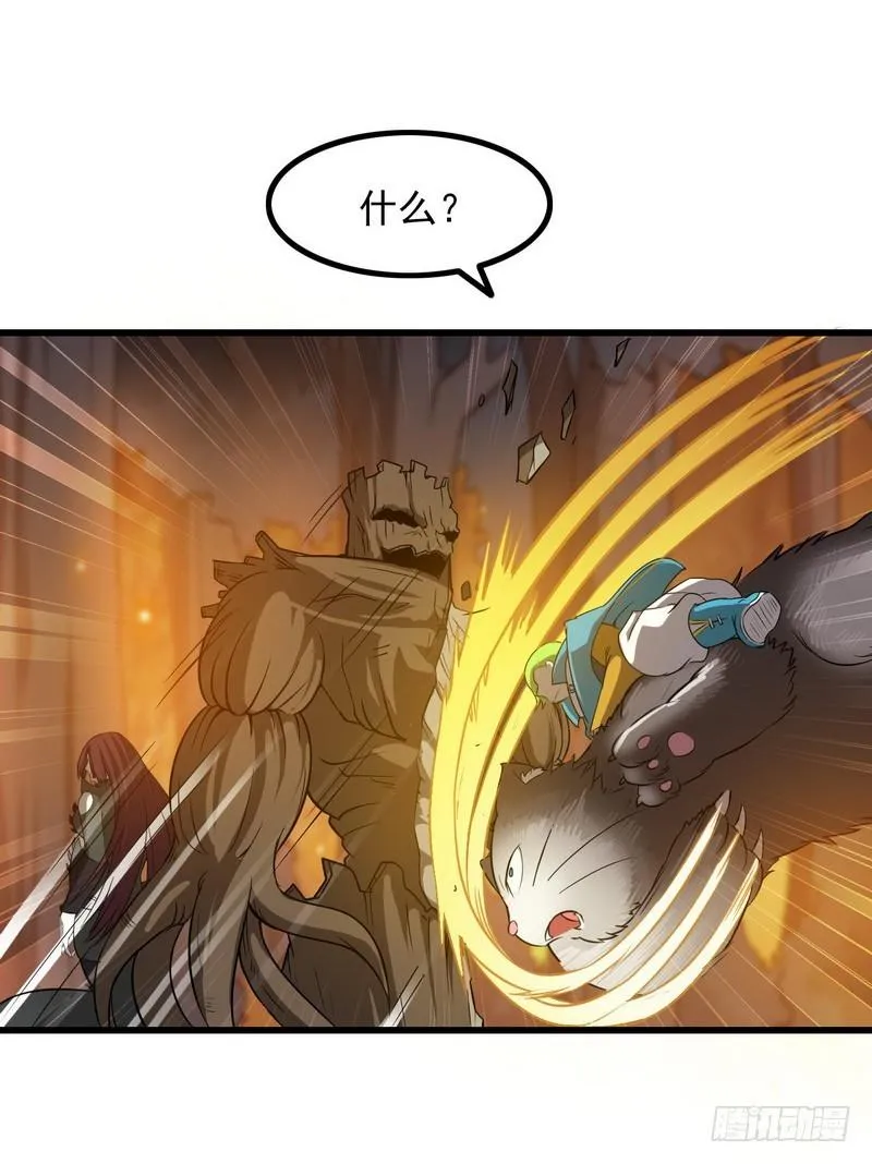 六十八 第39页
