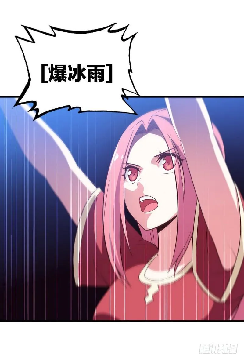 六十九 第3页