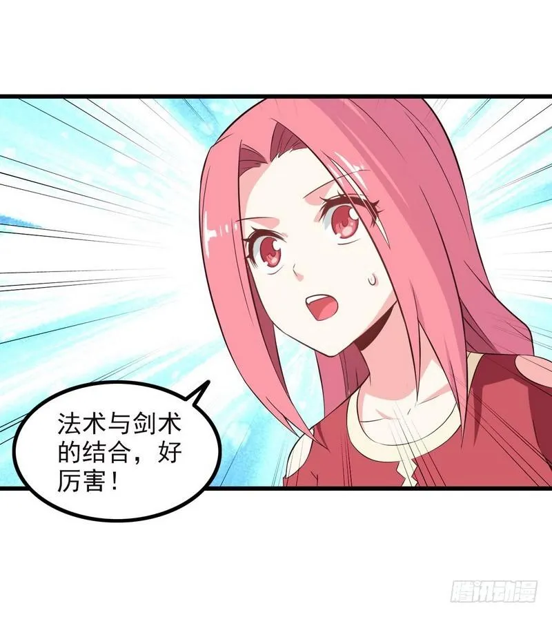 六十九 第24页