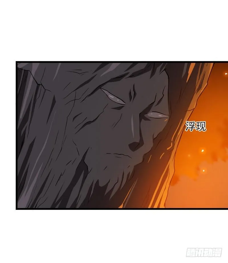 六十九 第26页