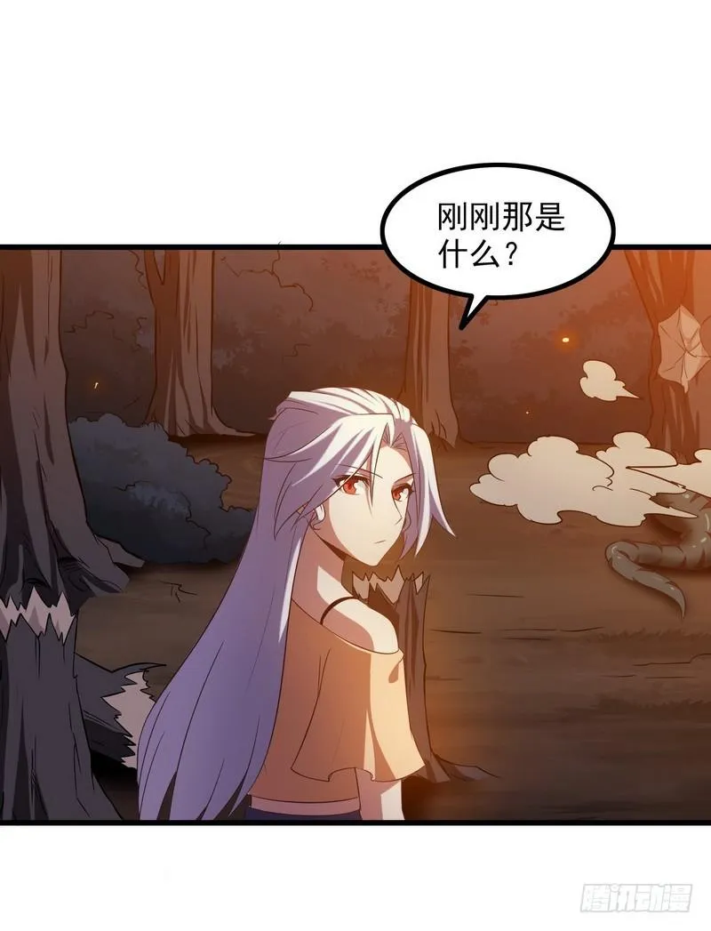 六十九 第30页