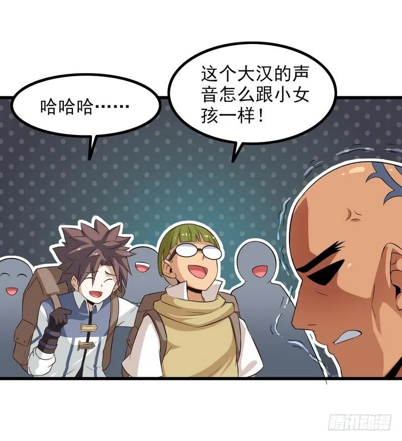 六十九 第34页