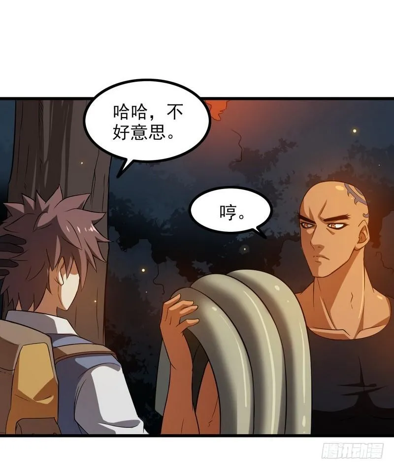 六十九 第35页