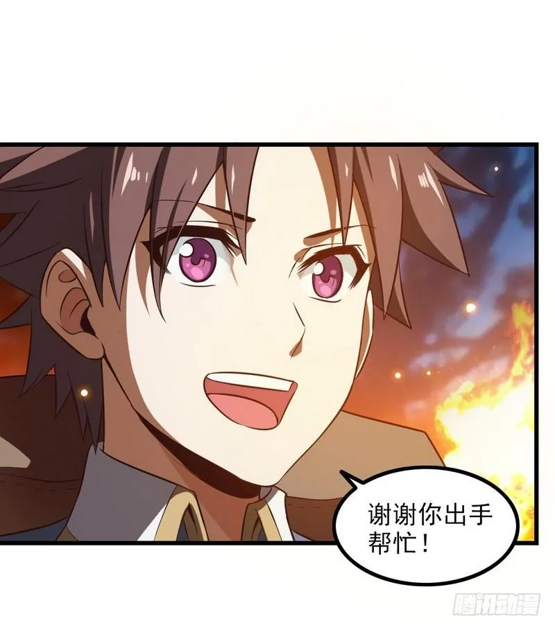 六十九 第36页