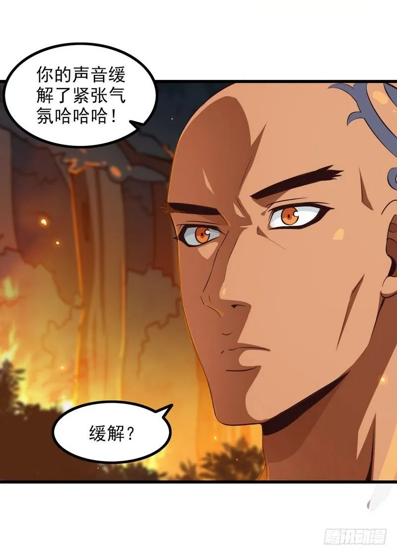 六十九 第37页