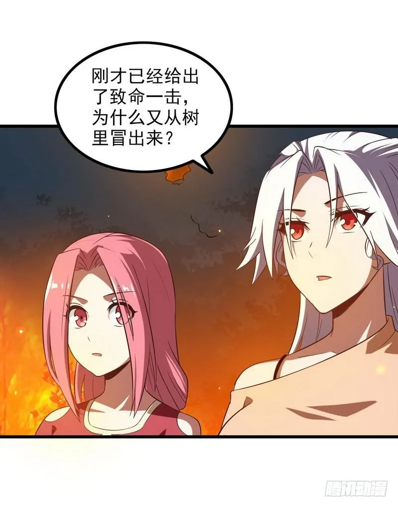 六十九 第38页