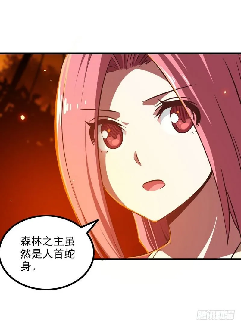 六十九 第39页