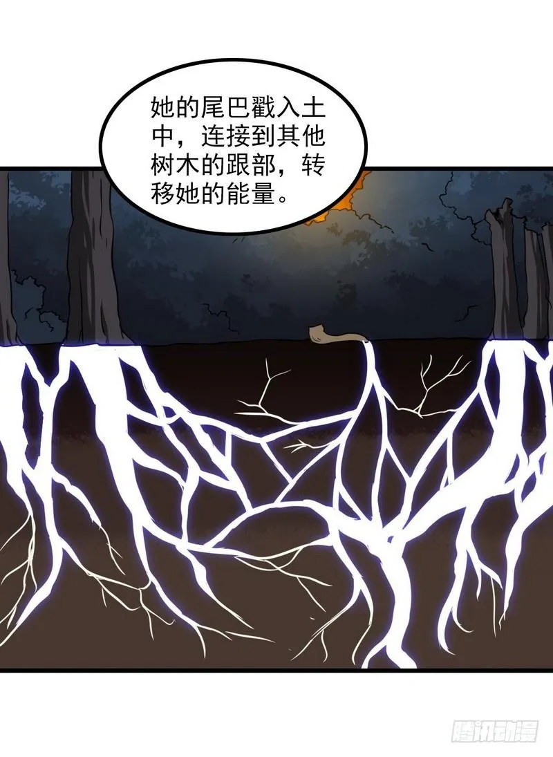 六十九 第41页