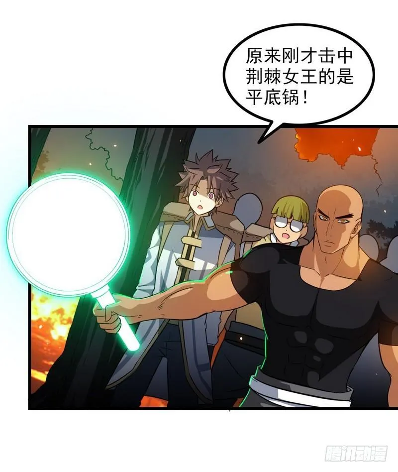 六十九 第43页