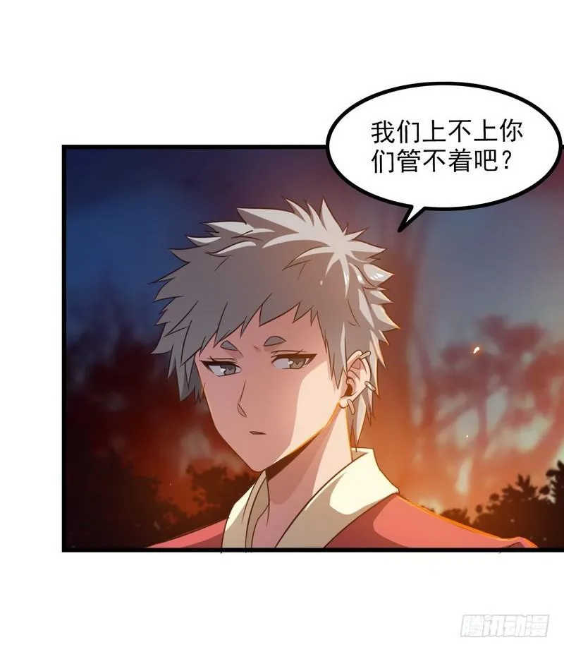 六十九 第46页