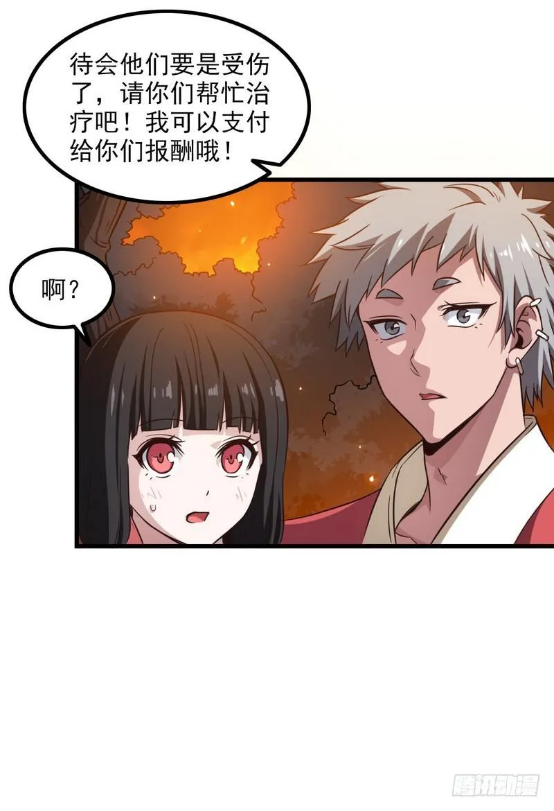 六十九 第48页