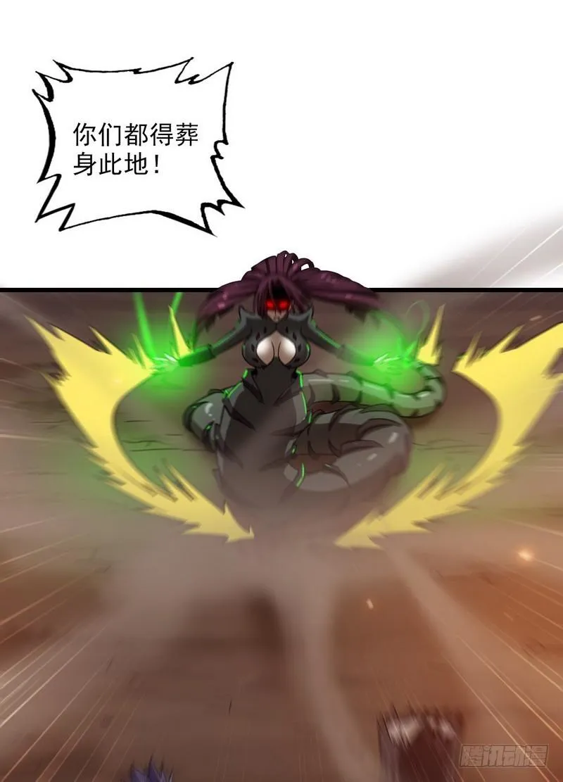 七十话 第3页