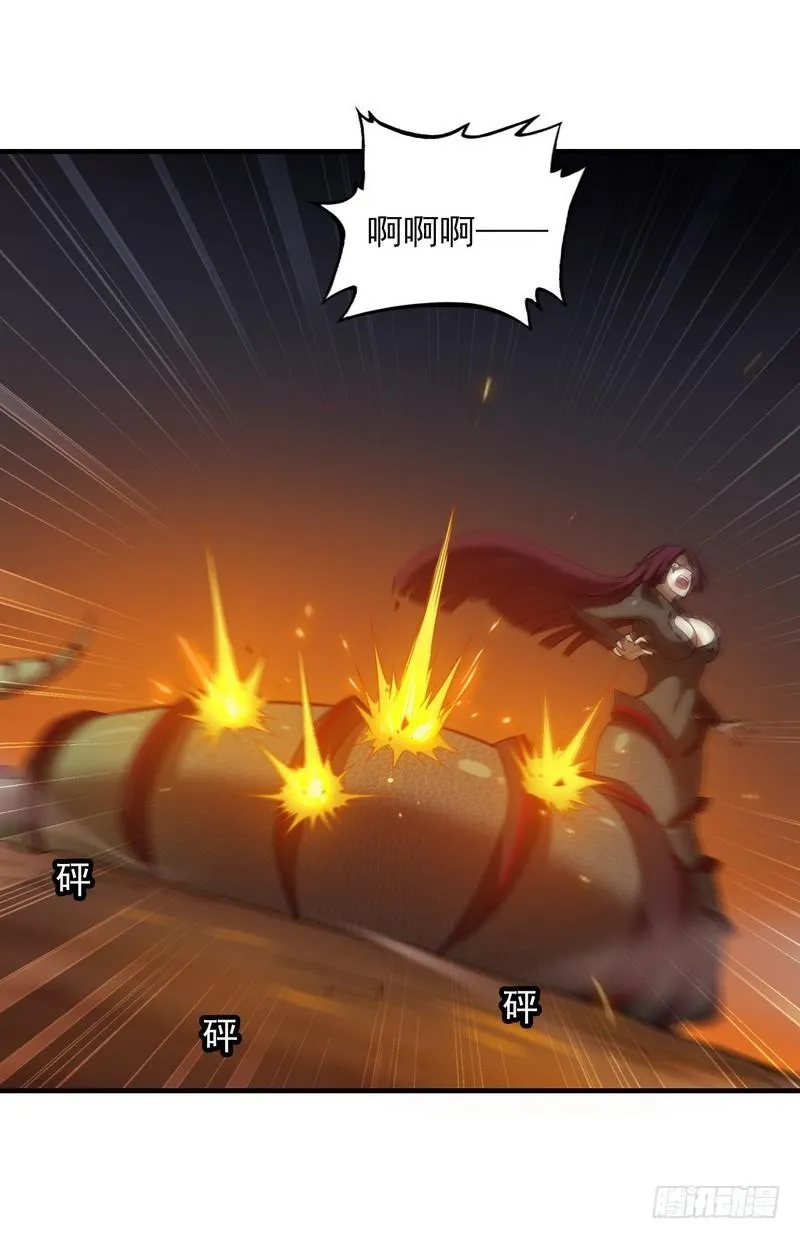 七十话 第25页