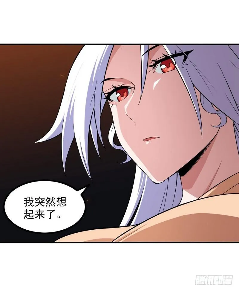 七十一 第10页