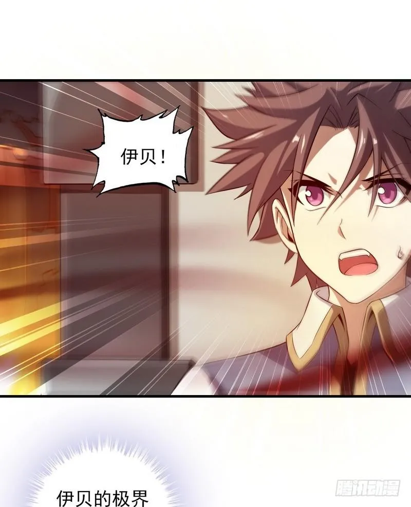 七十一 第18页