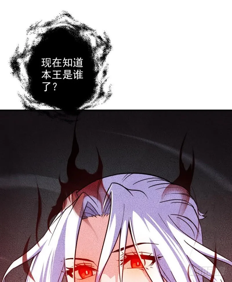 七十一 第23页