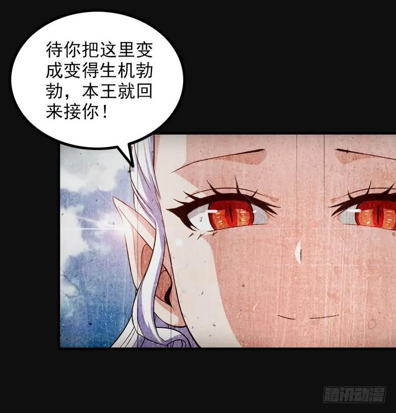 七十一 第34页