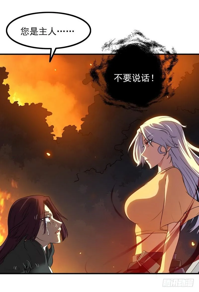 七十一 第36页