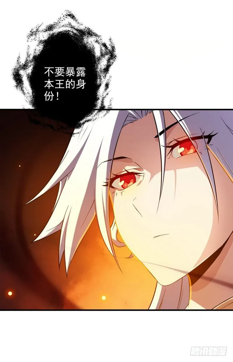 七十一 第37页