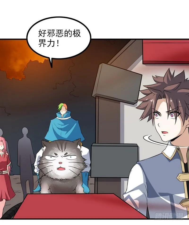 七十一 第38页