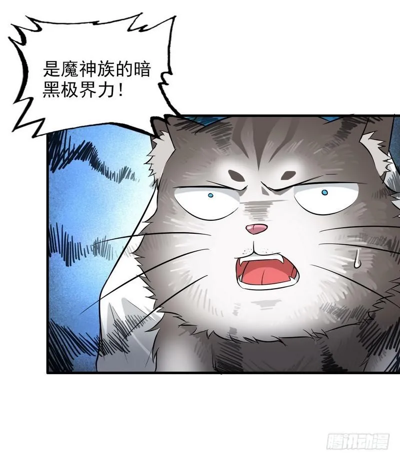 七十一 第39页